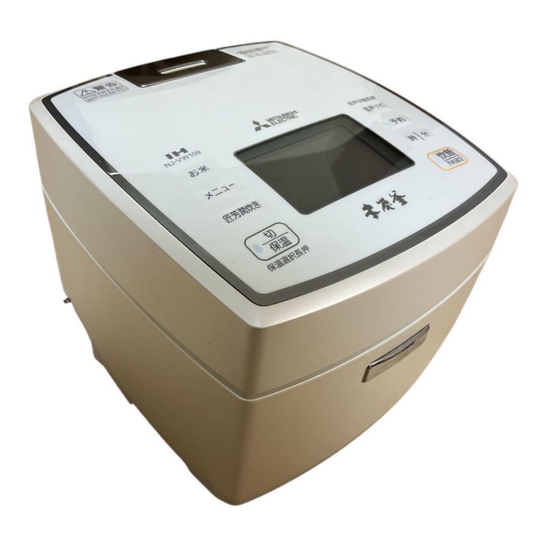 三菱 NJ-VW109-W 2019年製 本炭釜 5.5合 IH炊飯器