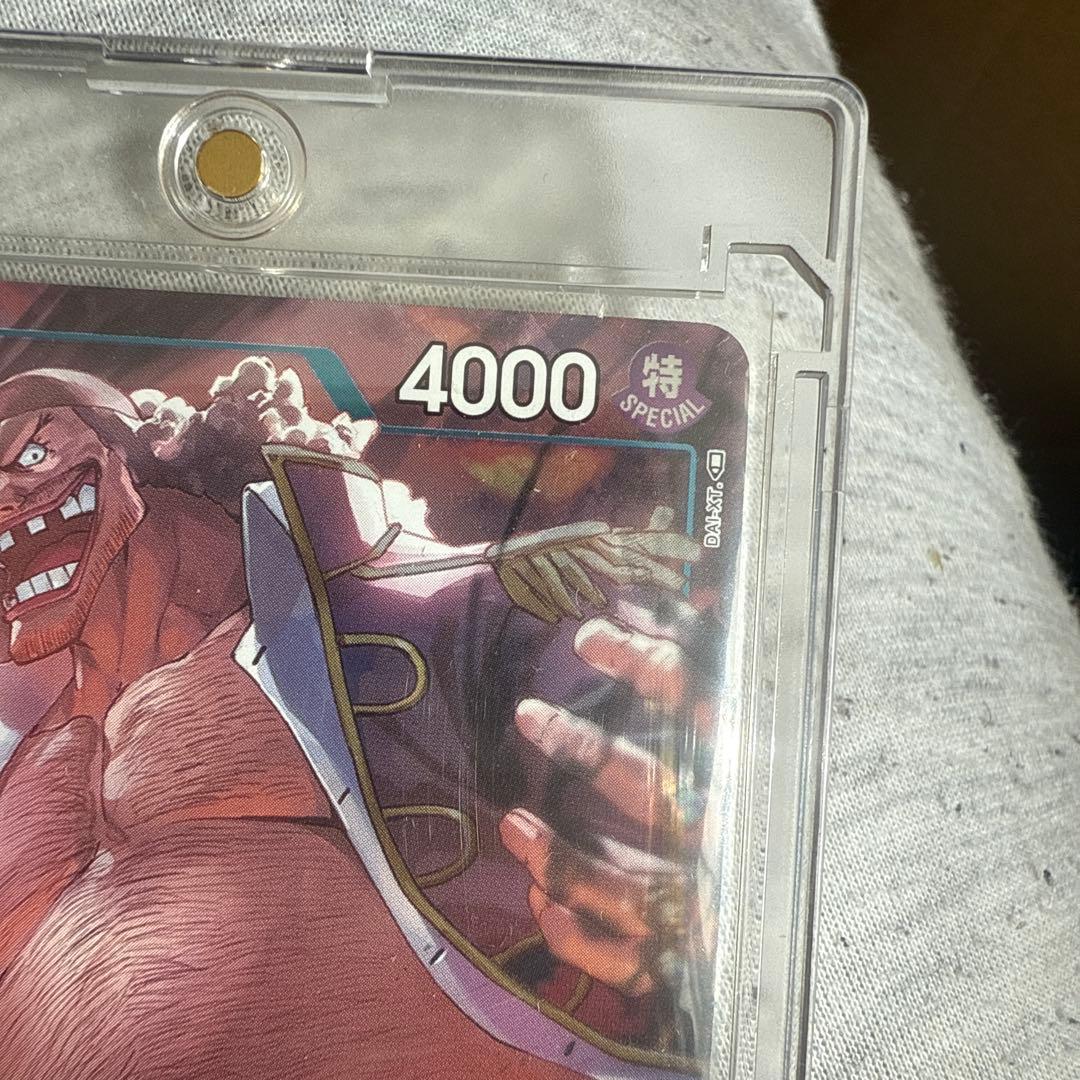 ワンピース カードゲーム ST03-014 2023 OFFLINE PARTICIPANT