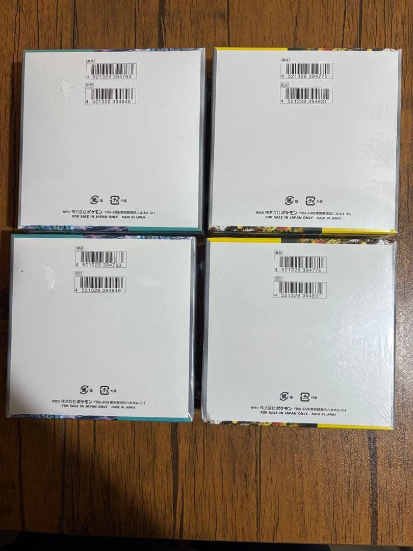 ワイルドフォース、サイバージャッジ【各2box】 シュリンク付き