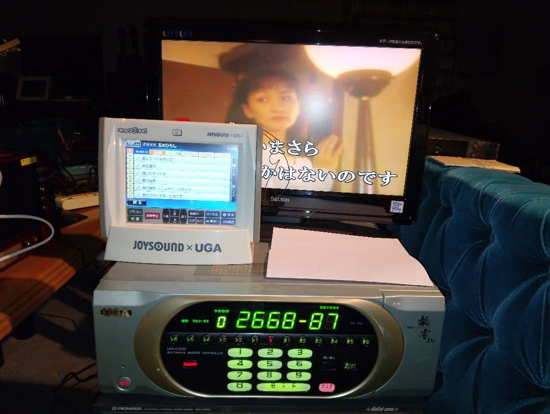 家庭用UGA楽宴DII.カラオケ機器、動作品。