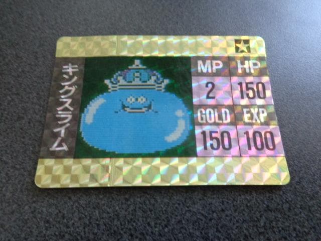 【ファミコン】1990 ドラゴンクエストⅣ カードダス キングスライム ドット画