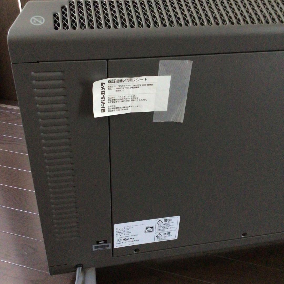 DeLonghi HXJ60L12 セラミック電気ヒーター 保証書付き
