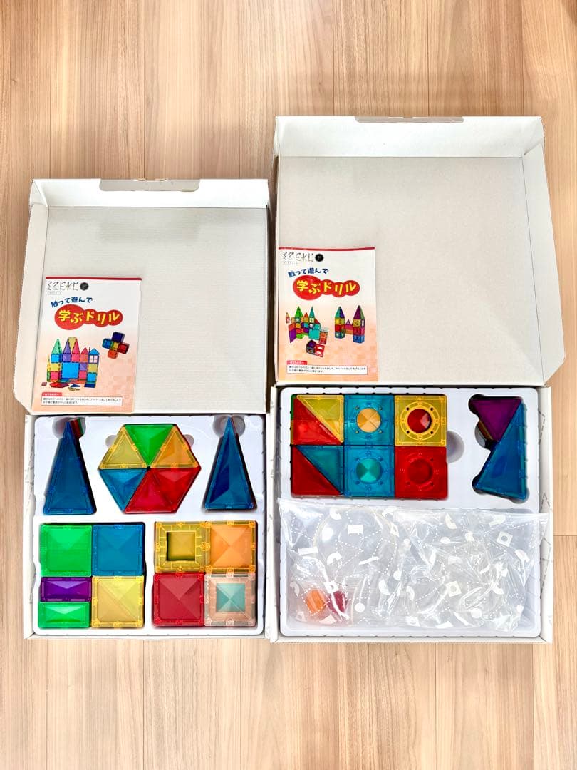 【知育玩具】マグビルド スロープセット 72ピース&ベーシックセット 70ピース