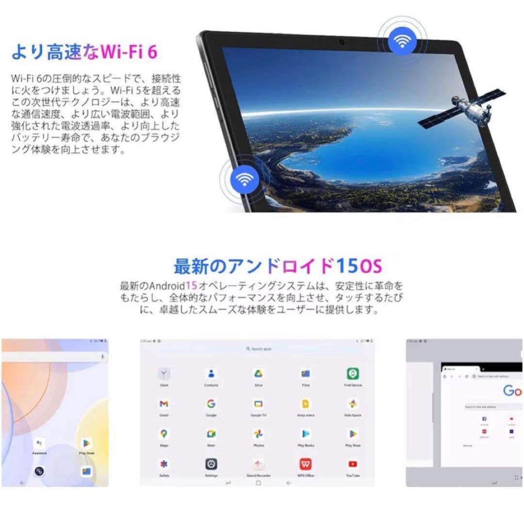 DOOGEE U9 タブレット 10型7GB/64GB Android15 新品