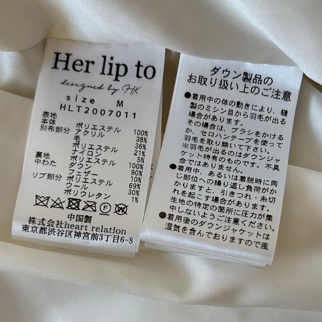 ジャケット・アウター herlipto Hooded Tweed Shell Down Jacket