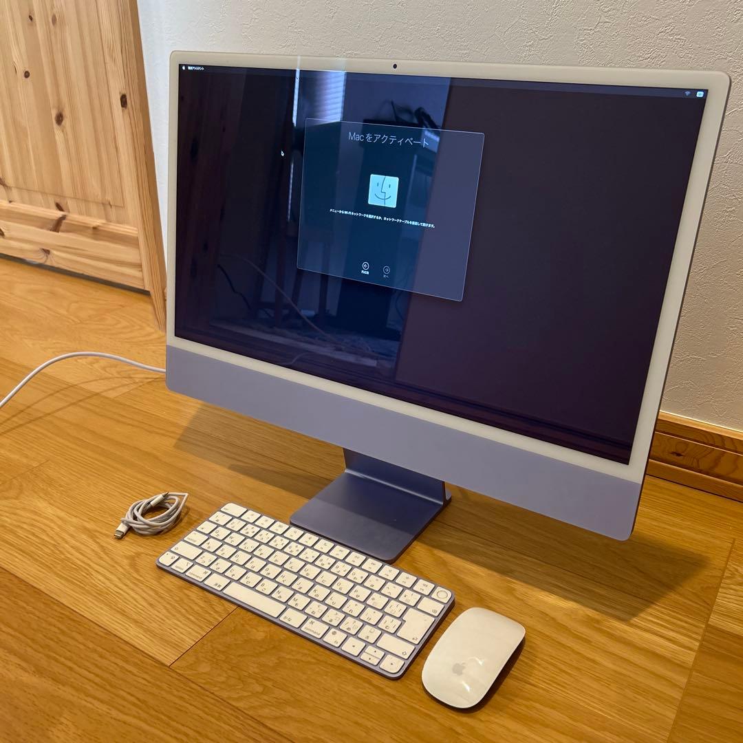 Apple iMac 24インチ　パープル　ワイヤレスキーボード・マウス付き