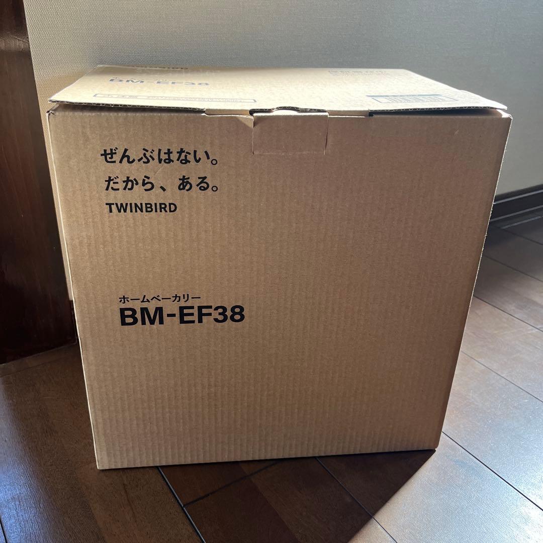 TWINBIRD(ツインバード) ホームベーカリー