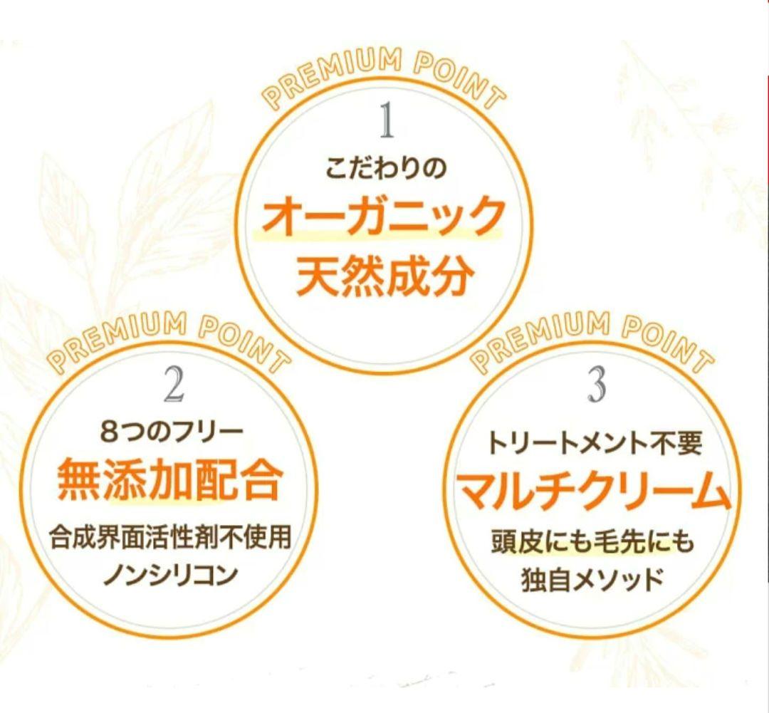 【新品400gクレムドアンブラック白髪頭皮ケアオールインワンシャンプー