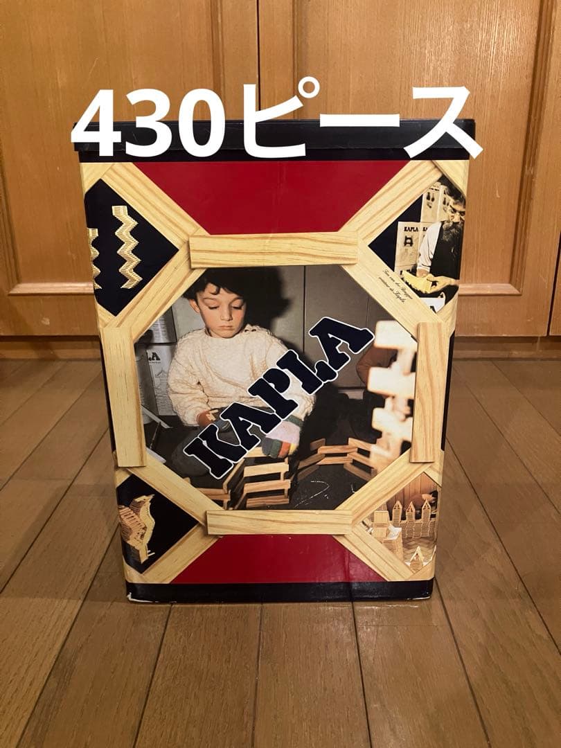 KAPLA 木製ブロック 430ピース カプラ