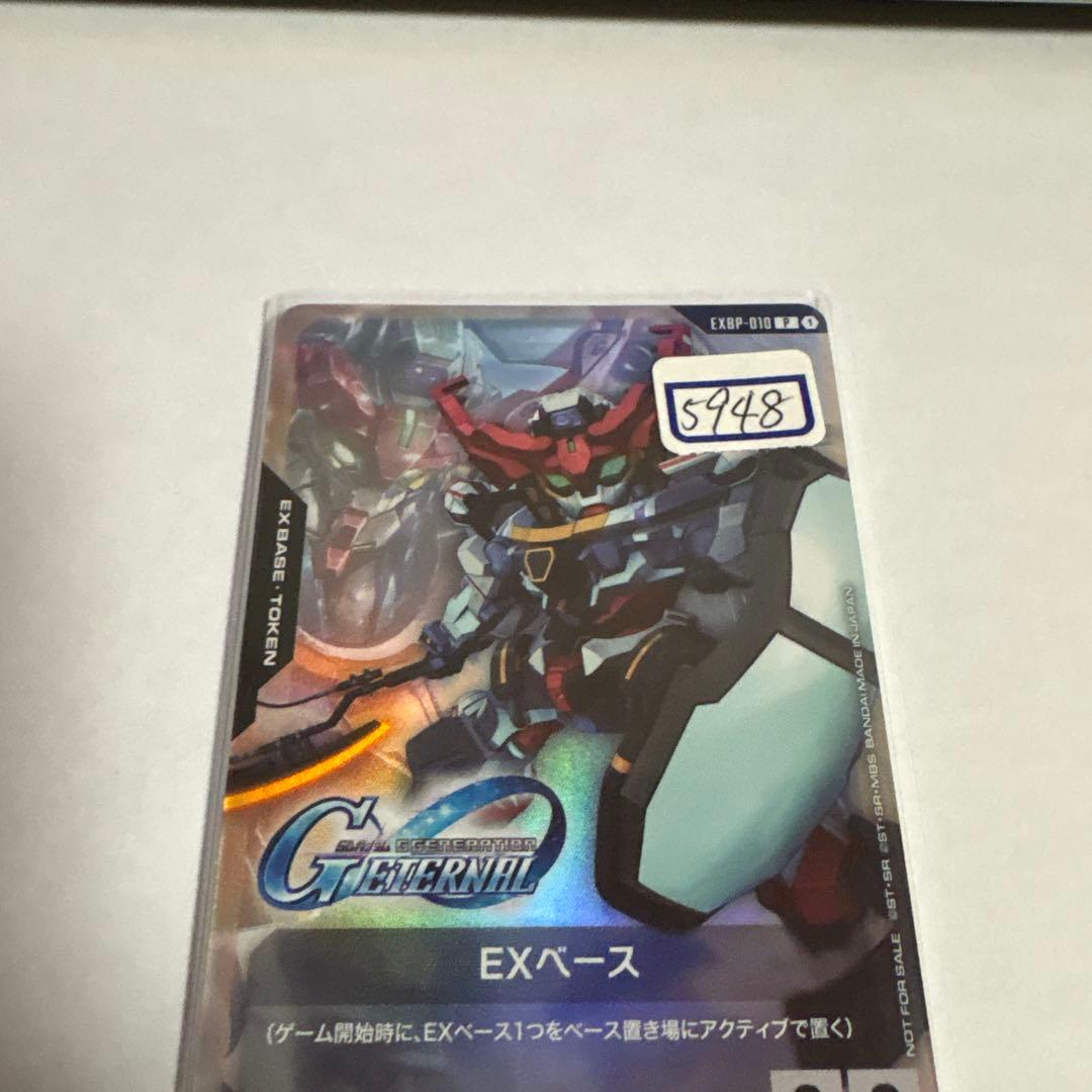 ガンダムカード　EXベース　010 一枚400円
