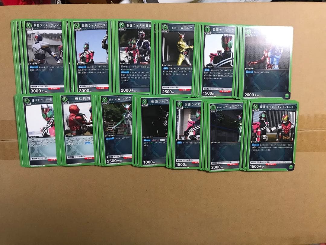 ユニオンアリーナ 仮面ライダー vol.2 緑色 SR・R・U・C 各4枚セット