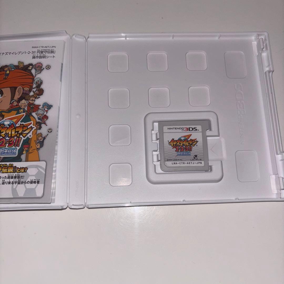 イナズマイレブン1・2・3円堂守伝説