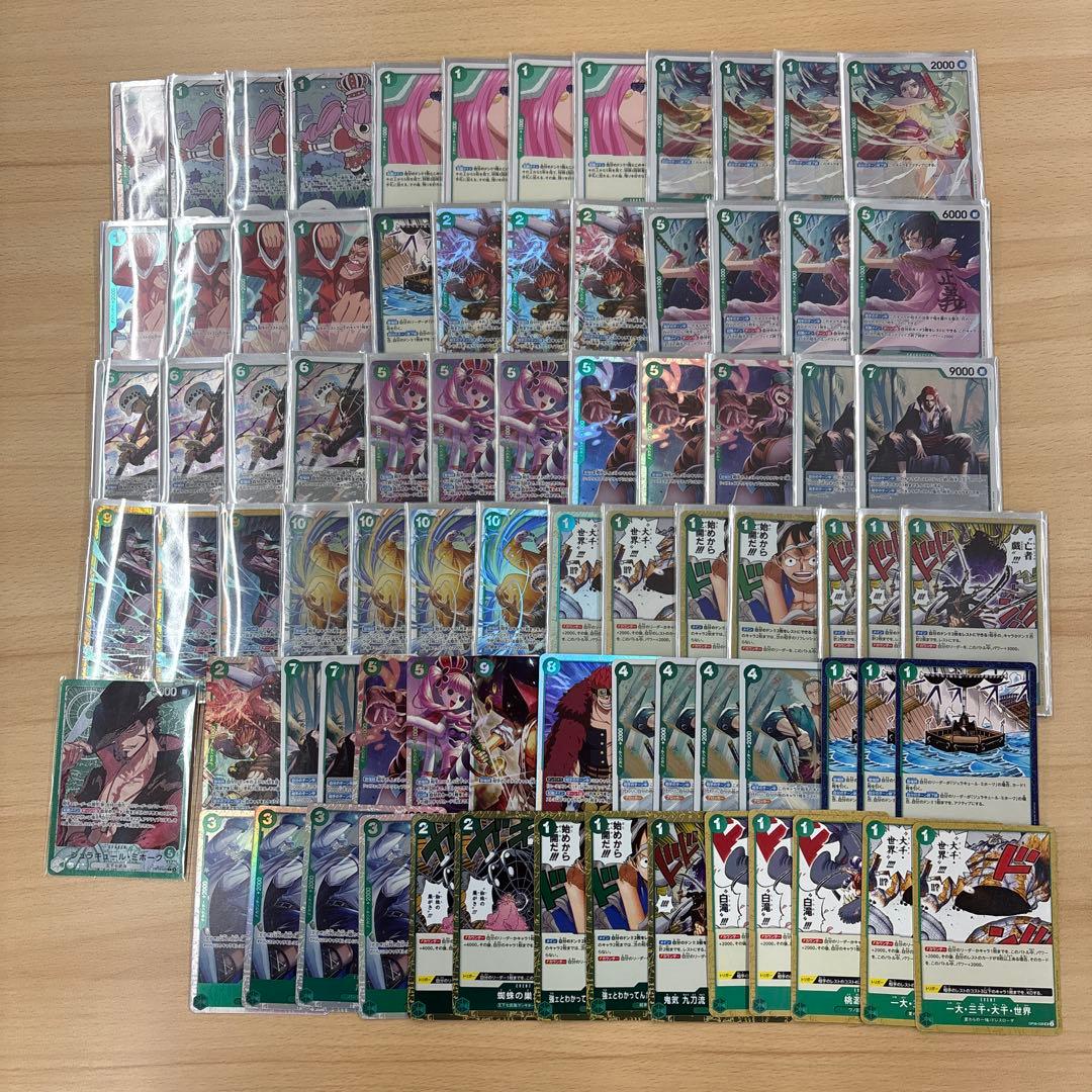 緑ミホーク　デッキ　リーパラ調整パーツ付き