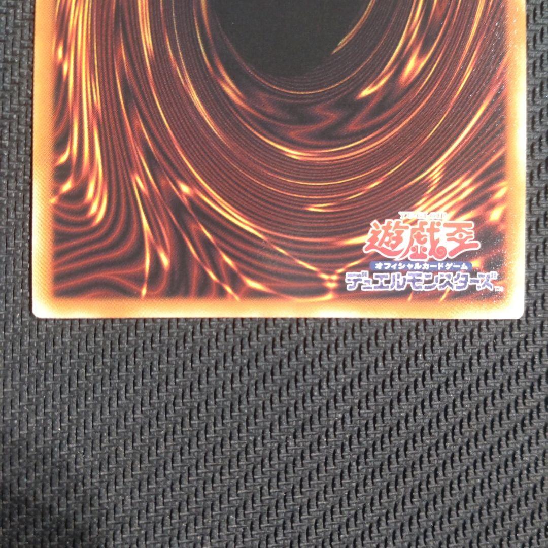 遊戯王 天羽々斬之巳剣 ミツルギ プリズマ プリシク PSE