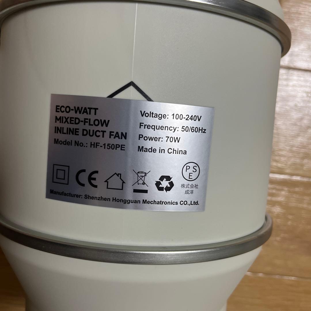 Hon&Guan ダクトファン インバータダクトファン 110V~240V