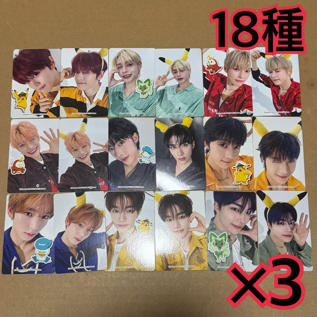 ZB1 トレカ　18種　×3 ポケモン　期間生産限定　PREZENT