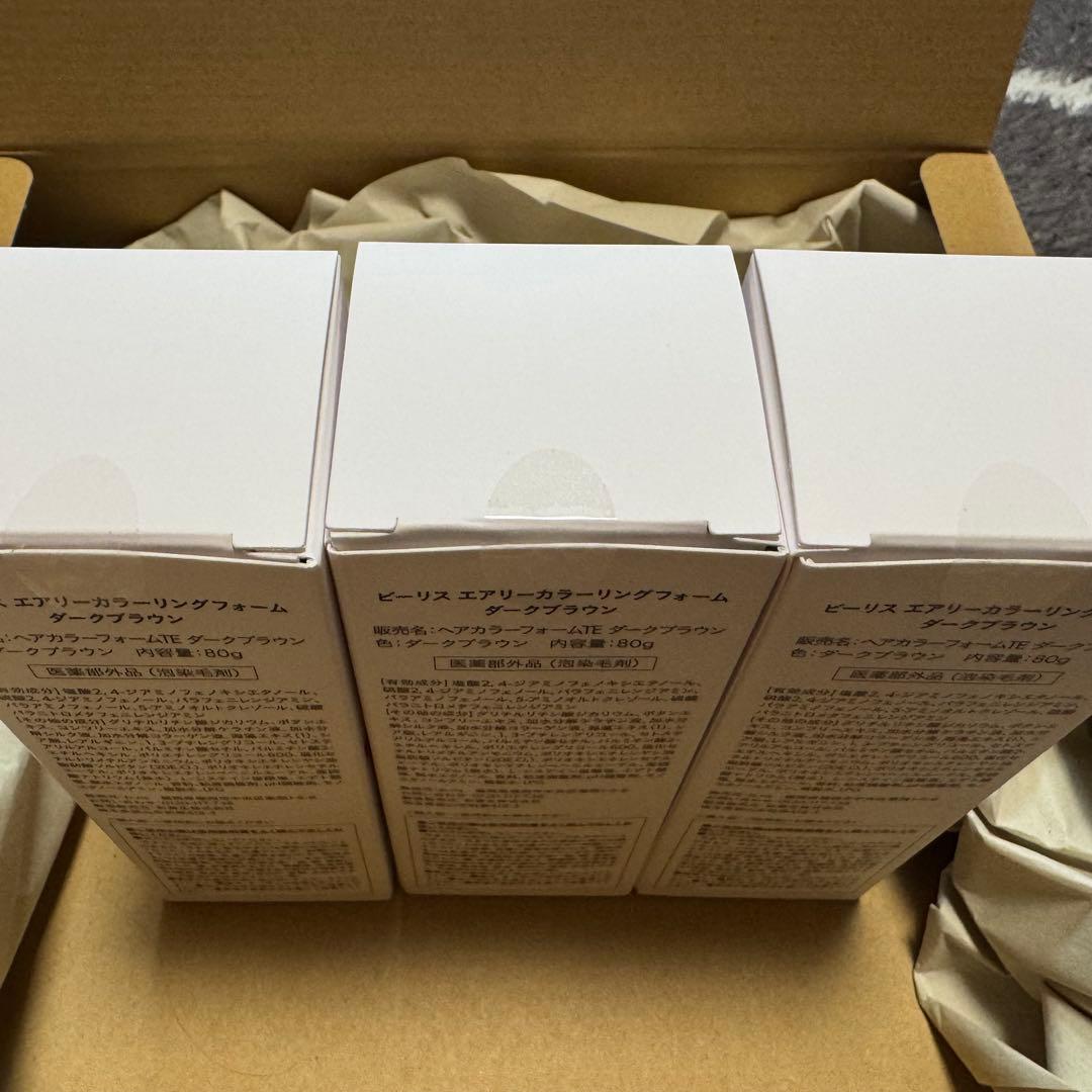ビーリス　エアリーカラーフォーム　3本セット　ダークブラウン　未使用