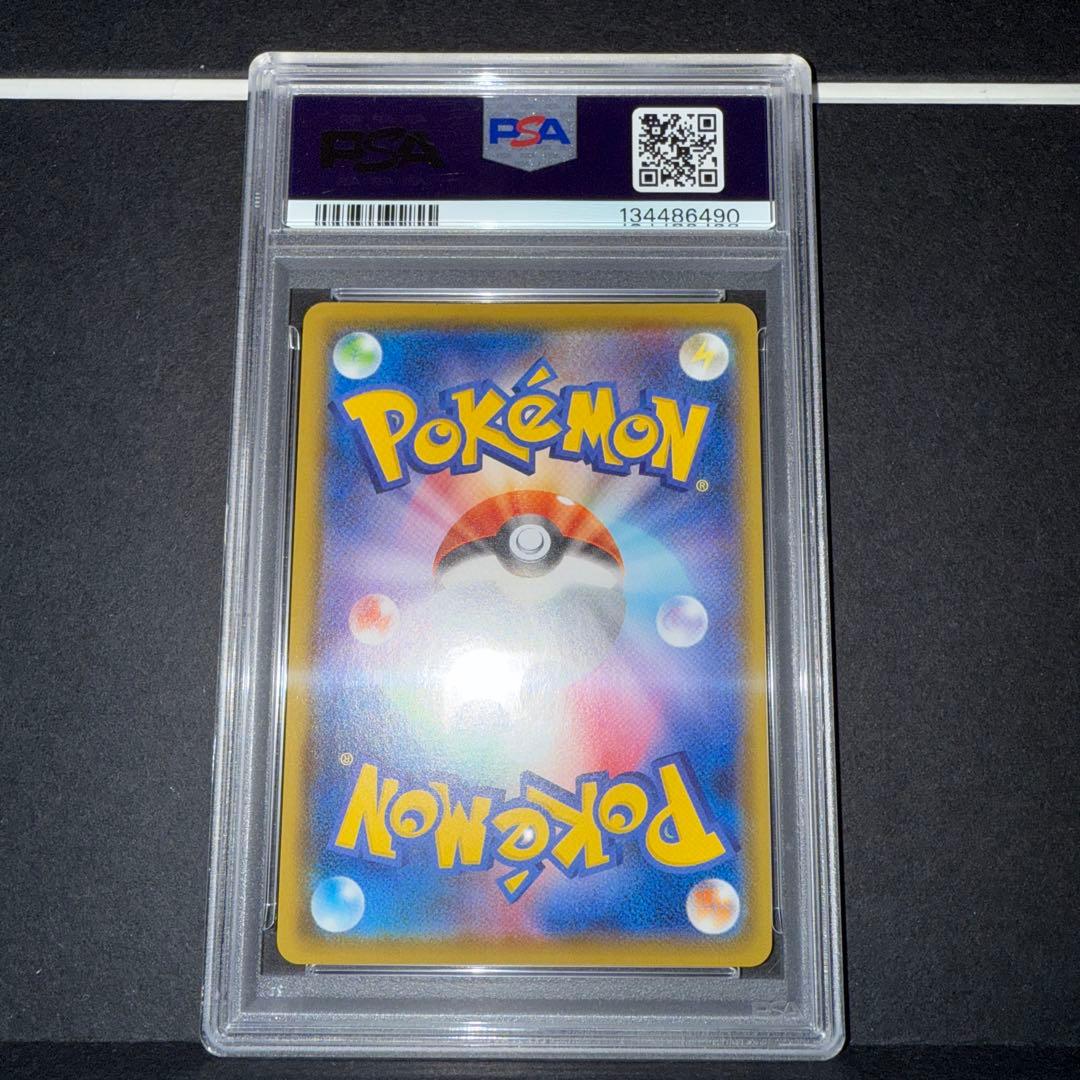 リ*）様 リザードンV SSR PSA10 S4a シャイニースターV 307/