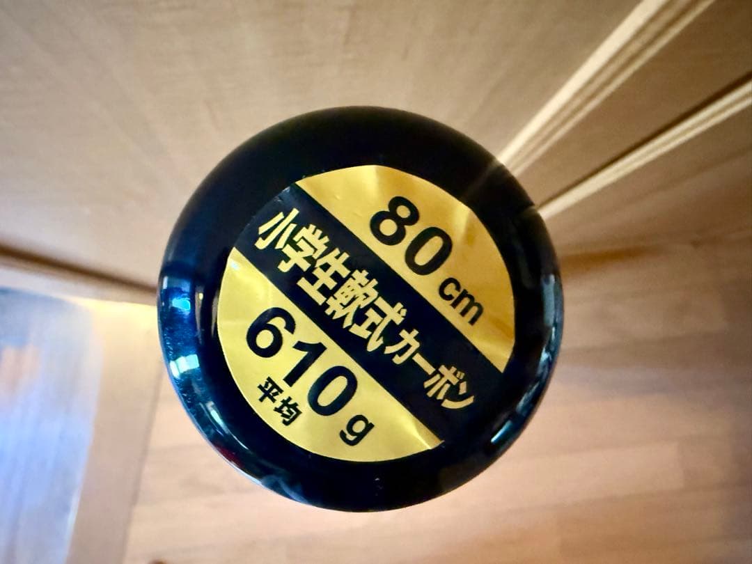 豪速！ BLACK CANNON A-POWER II 定価¥47,300 新品