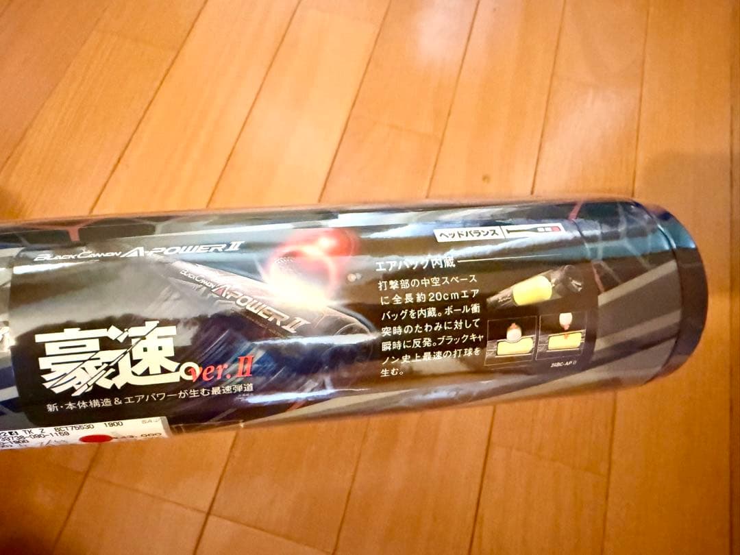 豪速！ BLACK CANNON A-POWER II 定価¥47,300 新品