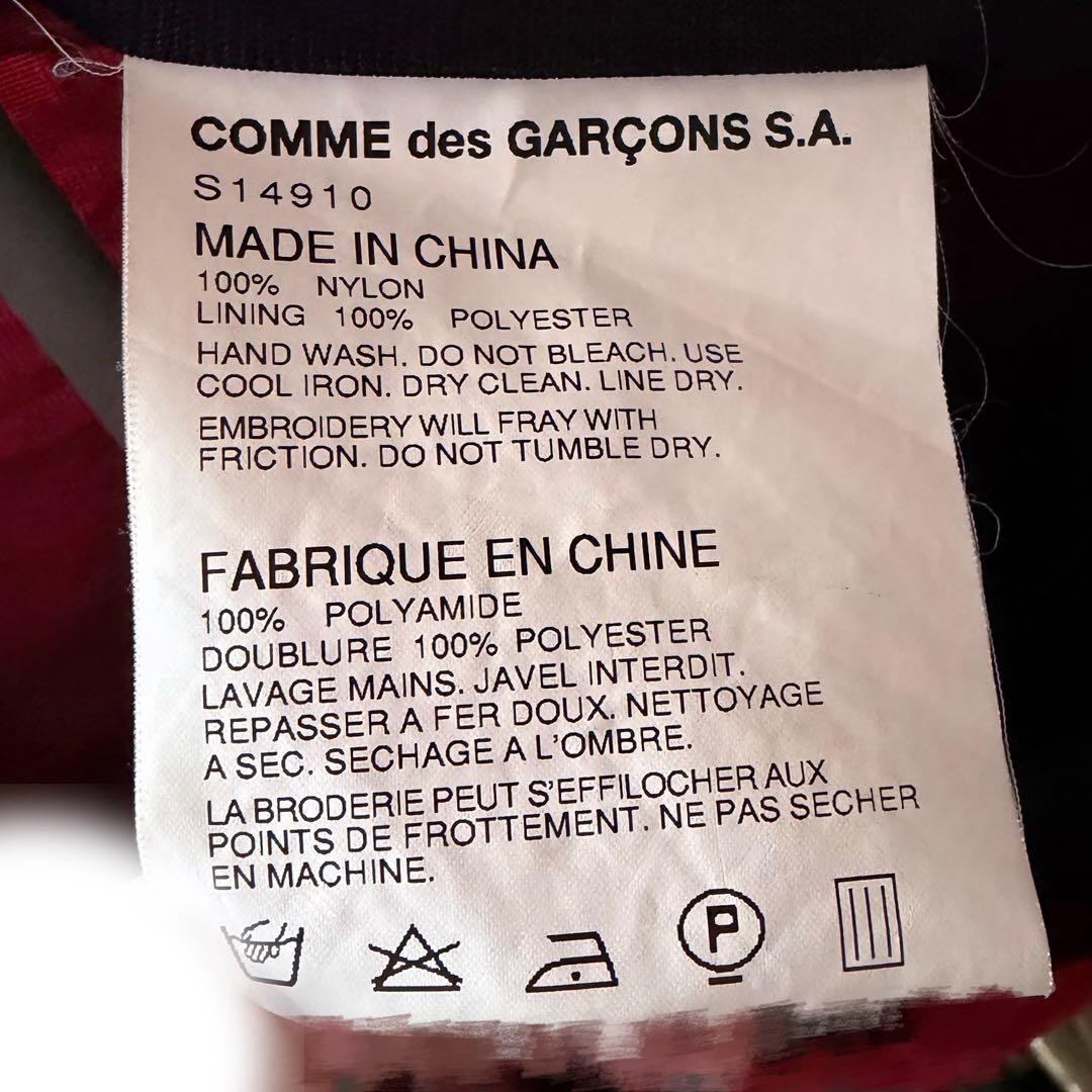 【希少品】2006SS コムデギャルソンシャツ ナイロンジャケット