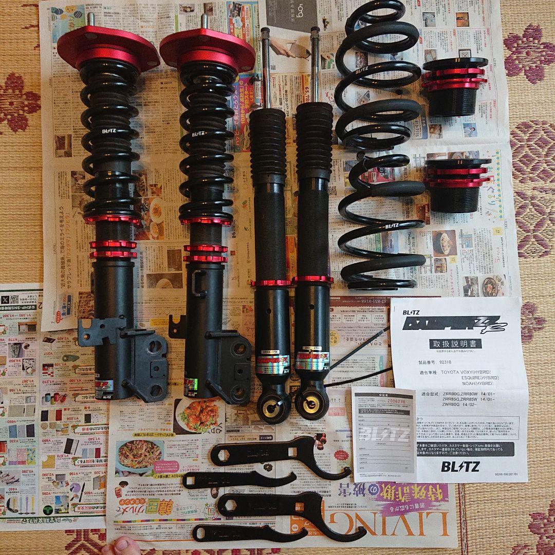 ZRR80ノア ヴォクシー エスク車高調BLITZ DAMPER ZZ-R
