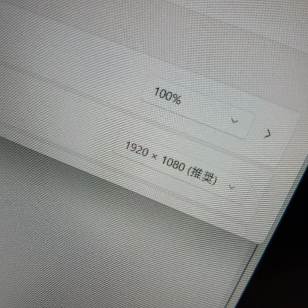 G83HU 13インチ ◎11世代 i5 16G 256G ノートパソコン 東芝