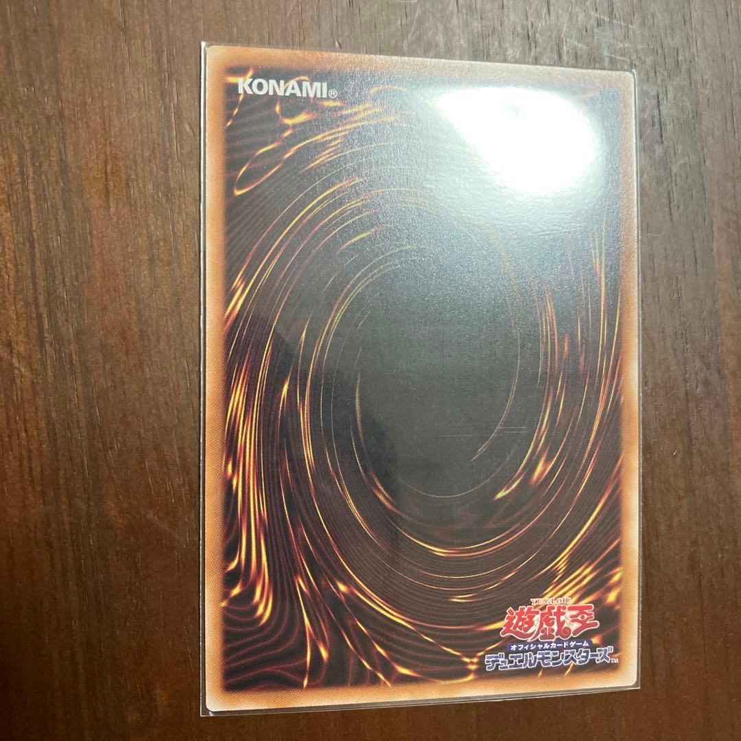 M.X-セイバーインヴォーカー プリズマ