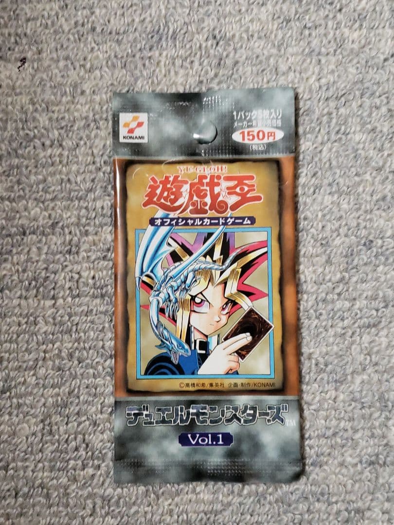 遊戯王　第1弾未開封パック