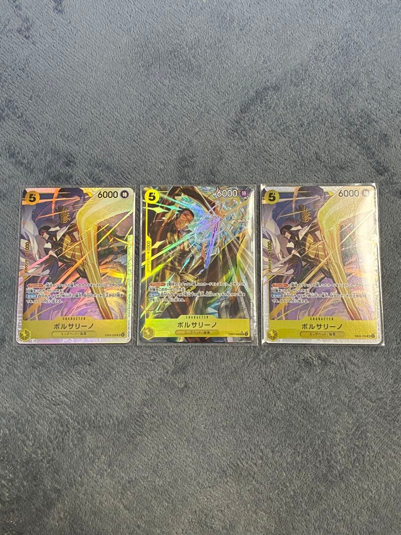 ワンピースカード　ボルサリーノ　SRパラレル、SR2枚　計3枚セット