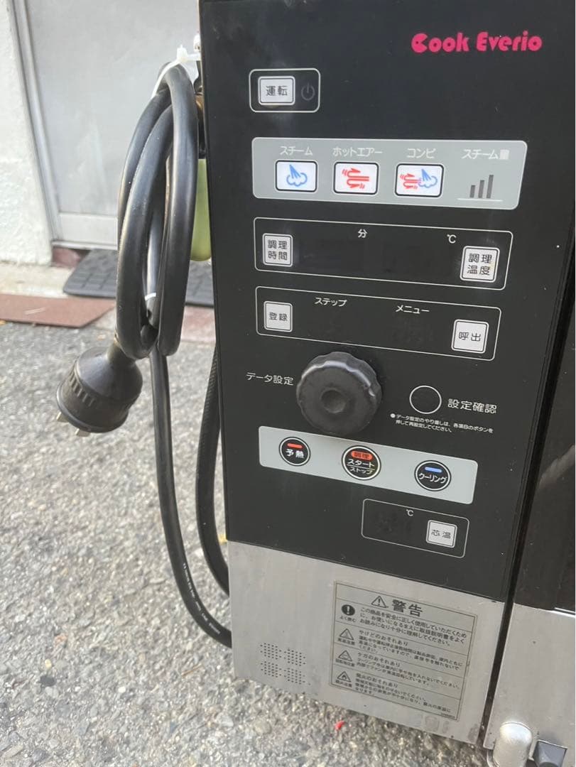 業務用 ホシザキ スチームコンベクションオーブン MIC-5TB3-L 200V