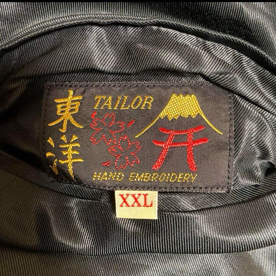 テーラー東洋　スカジャン　23AW 希少　サイズXXL