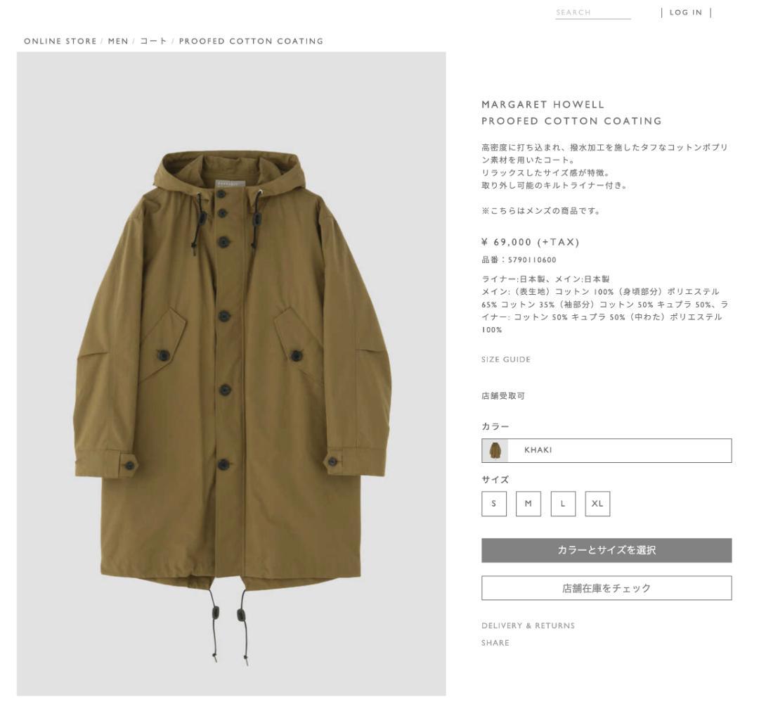 ジャケット・アウター PROOFED COTTON COATING