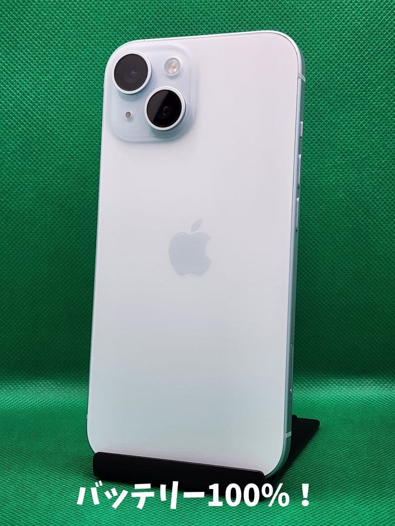 【381中古美品】iPhone15 128GB ブルー バッテリー100%