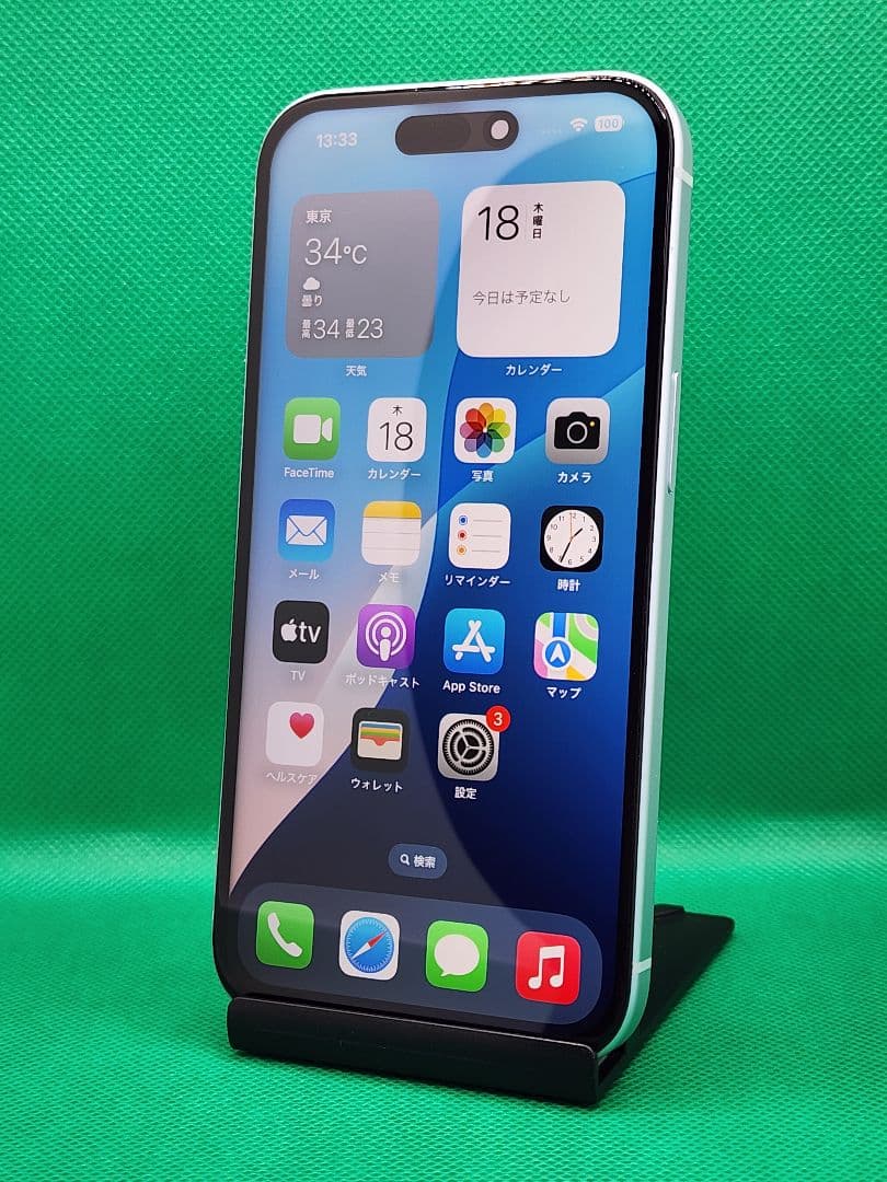 【381中古美品】iPhone15 128GB ブルー バッテリー100%