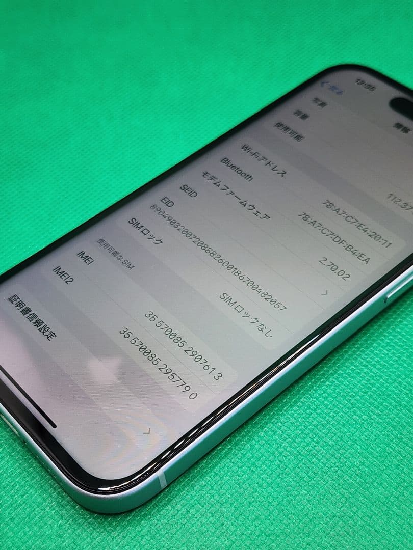 【381中古美品】iPhone15 128GB ブルー バッテリー100%