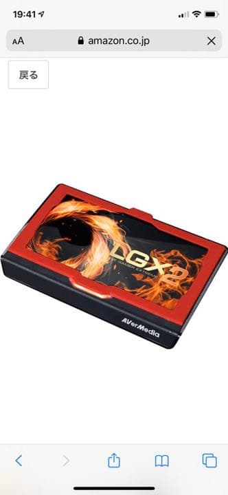 その他 AVerMedia LGX2