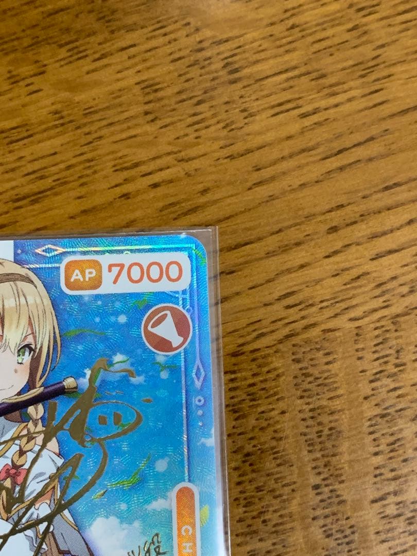 メッシーOSICA　ライザのアトリエ　サイン　クラウディア バレンツセット