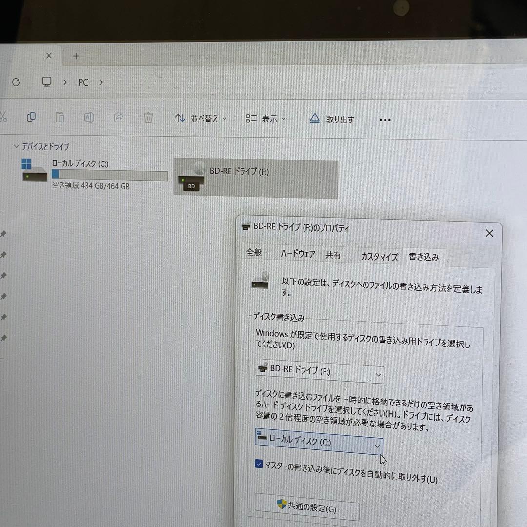 #927 東芝 Dynabook T75/VBD i7-6500U 8GB