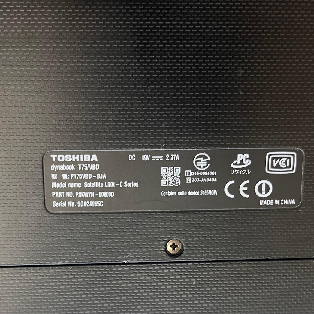 #927 東芝 Dynabook T75/VBD i7-6500U 8GB