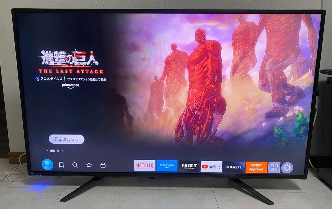 ビズライフ　50V型　液晶テレビ　bizz HB-5031HD 2017年製