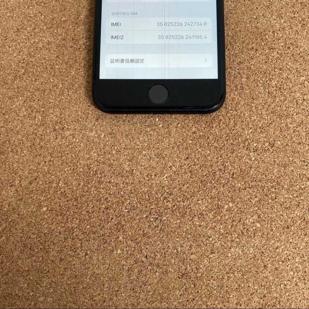 220【早い者勝ち】電池良好☆iPhoneSE2 64GB SIMフリー☆