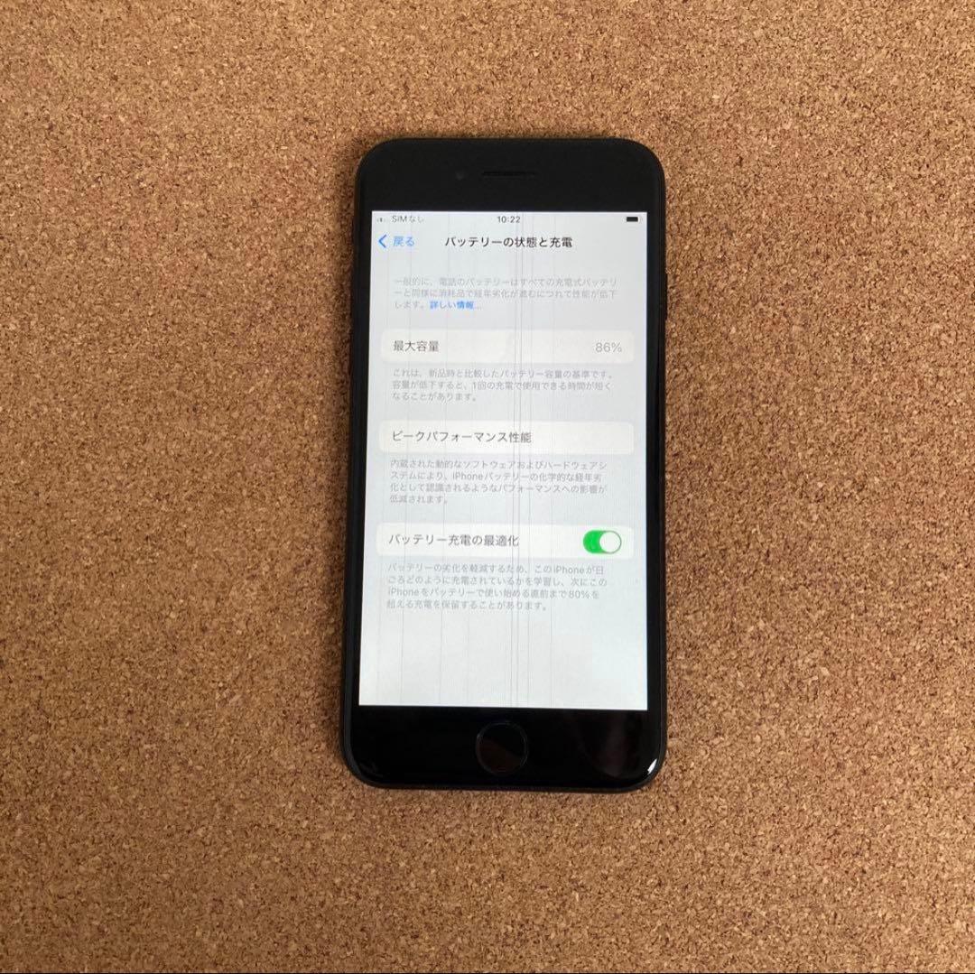 220【早い者勝ち】電池良好☆iPhoneSE2 64GB SIMフリー☆