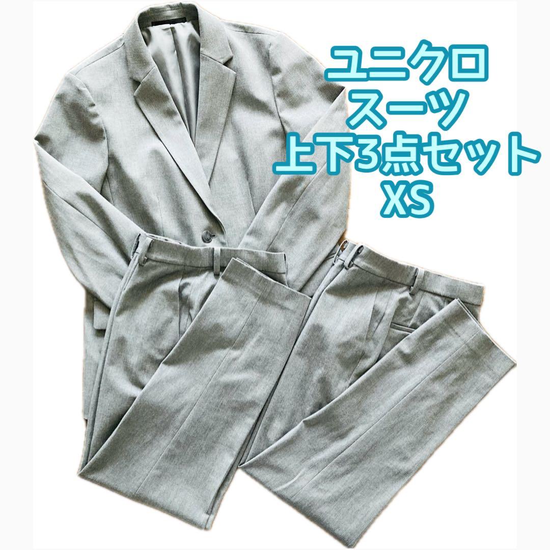 ユニクロ　セットアップスーツ　レディース　XS　グレー　新品同様　超美品