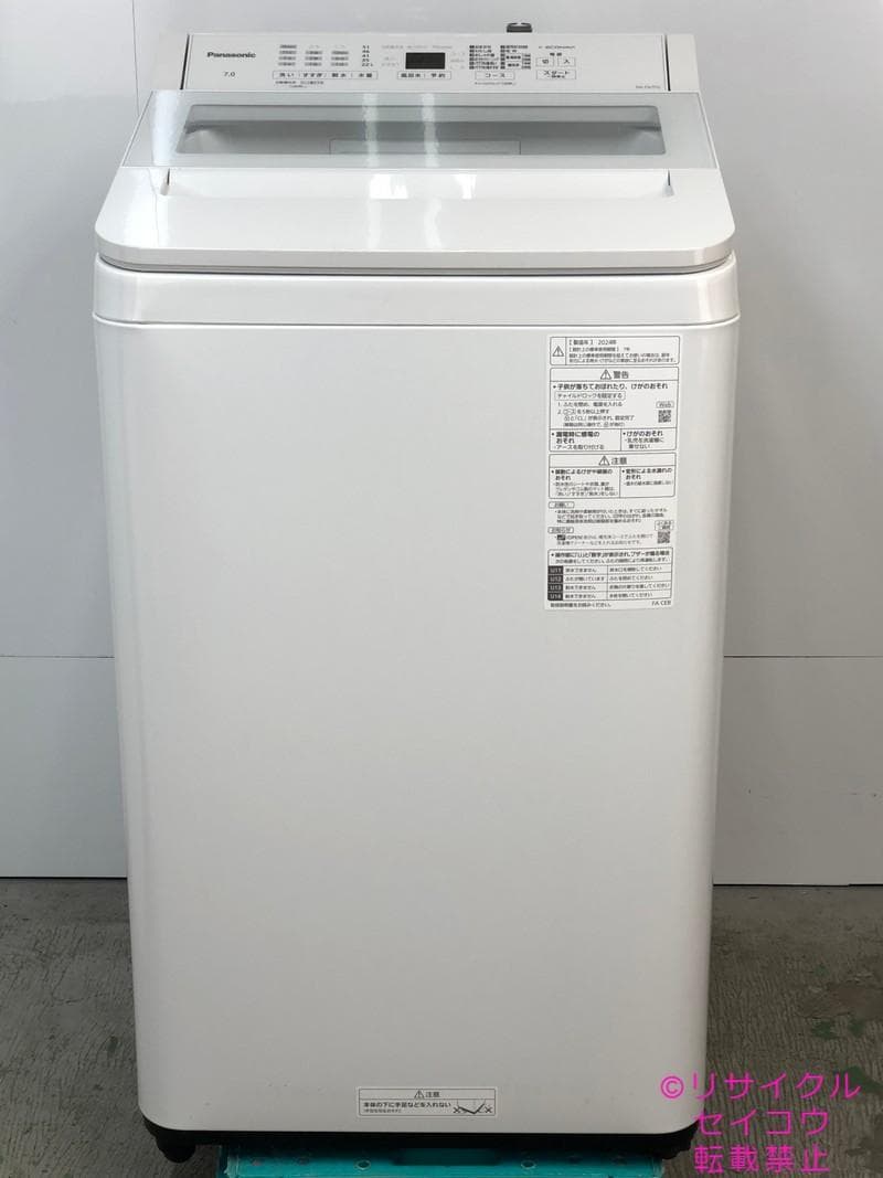 【中古】パナソニック洗濯機 7Kg 2024年式2601251802