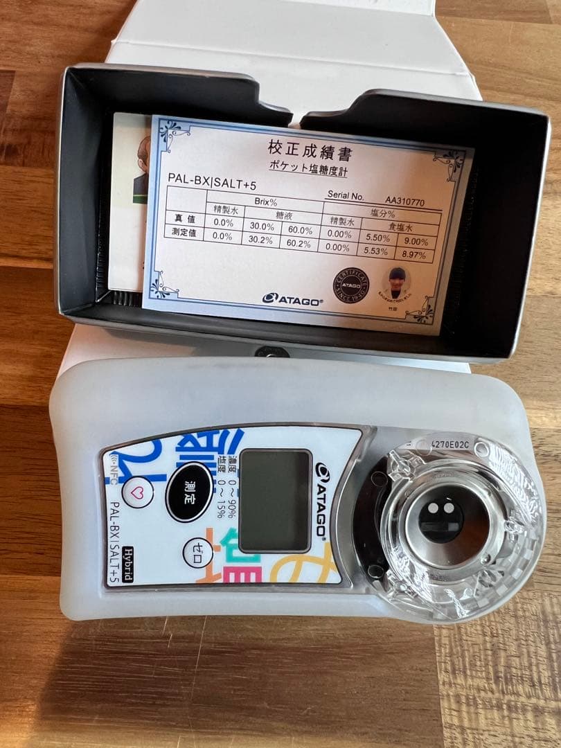 ポケット塩糖度計 PAL-BX|SALT+5