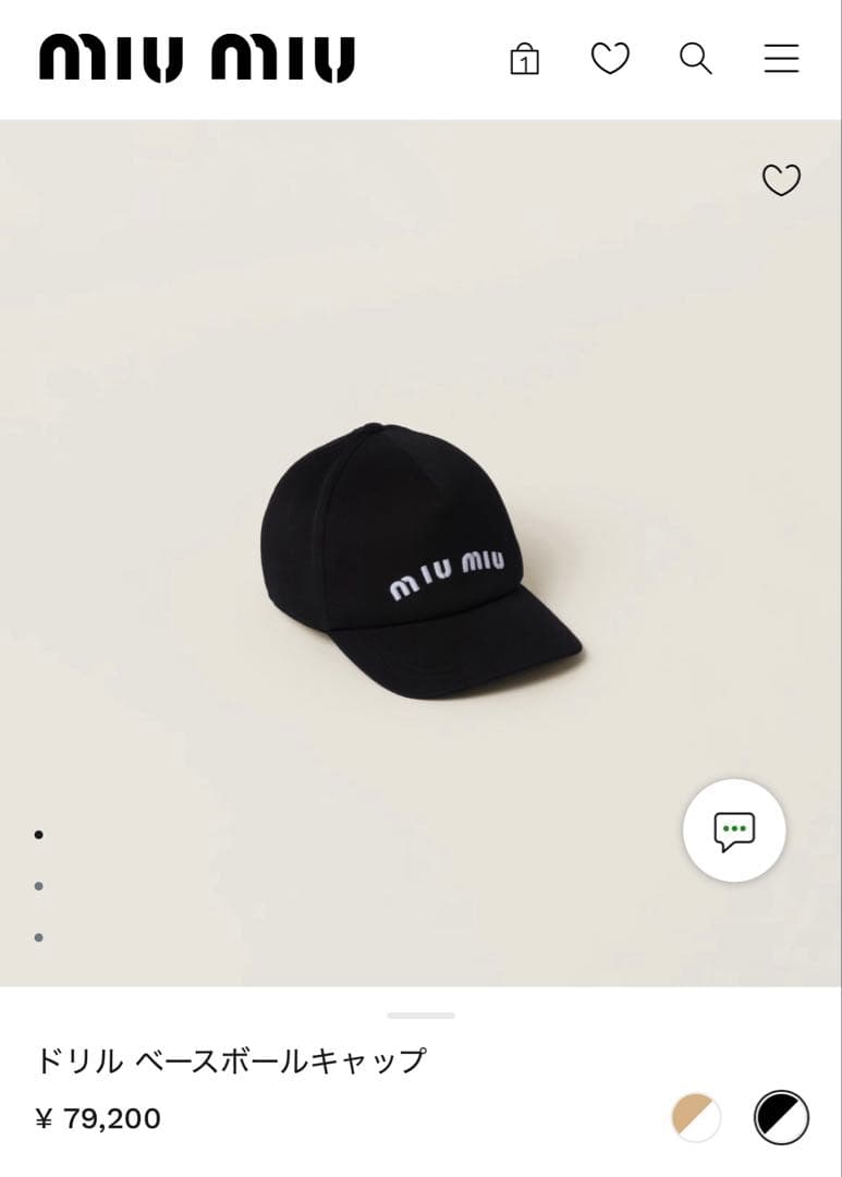 miu miu キャップ