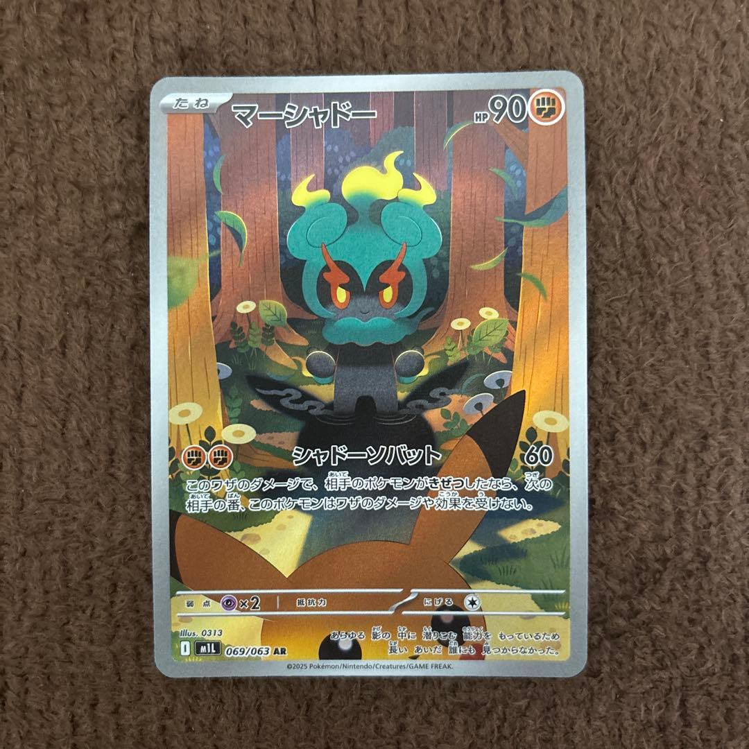 ポケモンカード ポケカ マーシャドー ar