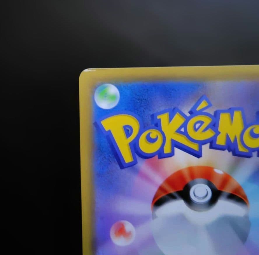 ライチュウ&アローラライチュウGX SR SM10a ジージーエンド