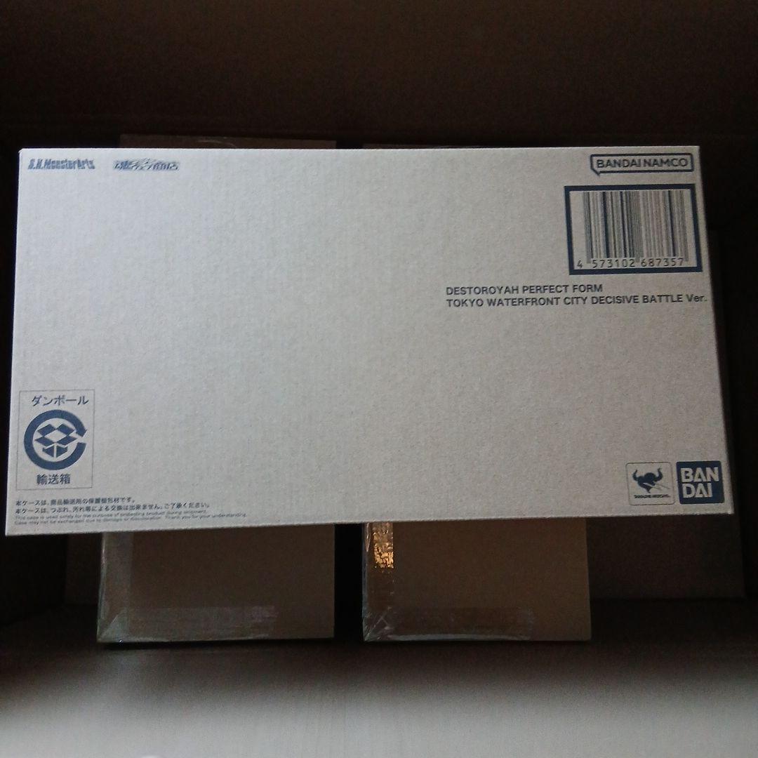 未開封　デストロイアS.H. MonsterArts 臨海副都心決戦ver.